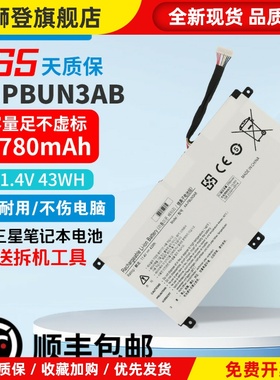 适用 AA-PBUN3QB AA-PBUN3AB 1588-3366 NP350XAA 550R5L电池