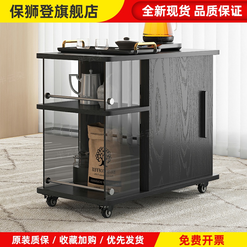 移动茶台多功能茶桌边几小柜子收纳柜客厅实木茶水柜休闲 沙发边