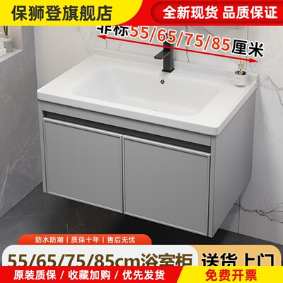 55cm长65厘米浴室柜洗手盆组合75cm85公分长洗脸盆陶瓷一体洗漱台