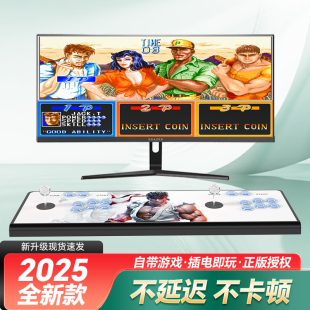潘多拉麒麟月光宝盒接电视家用无线双人摇杆怀旧街机2025款 游戏机