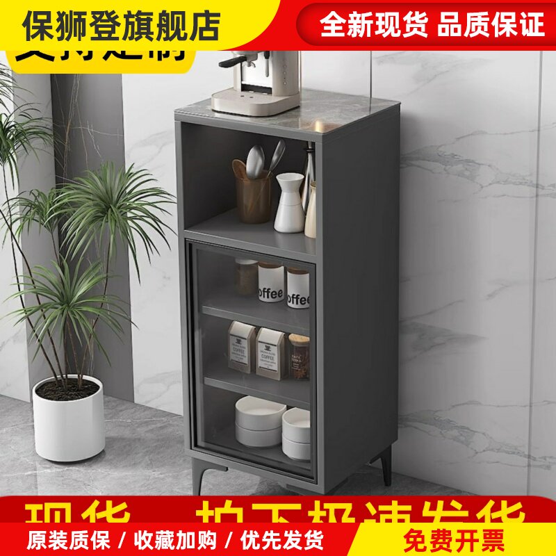 岩板茶水柜客厅厨房办公室茶吧机直饮机边柜咖啡机摆放台单门柜子
