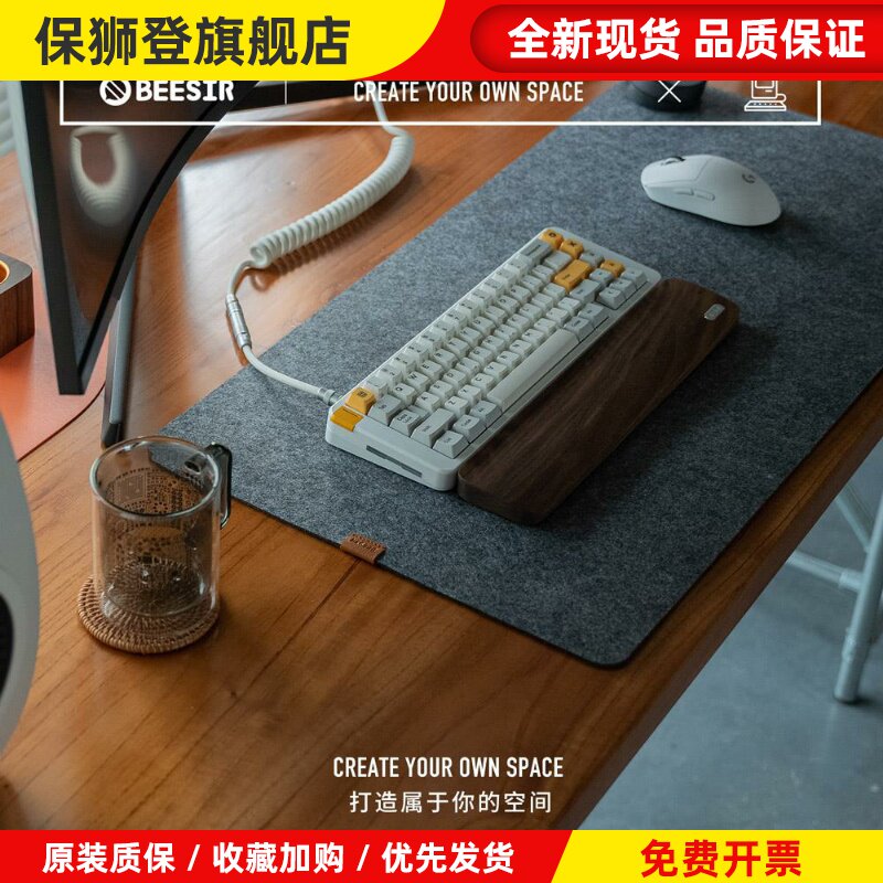 beesir超大号毛毡鼠标垫简约桌垫电脑键盘笔记本书桌写字办公垫