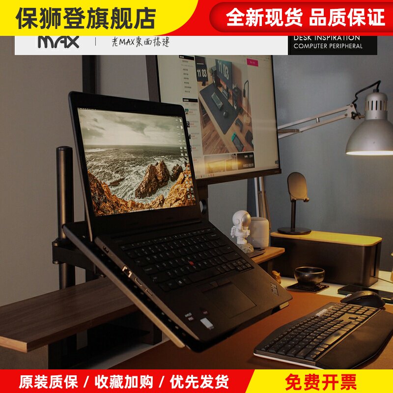 Alightstone笔记本电脑支架桌面增高托架可调节悬空架子底座屏幕