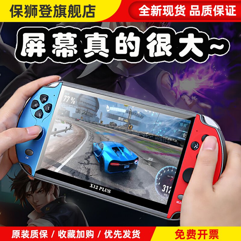 游戏机连电视2025新款掌上街机拳皇掌机fc怀旧款老式双人摇杆gba