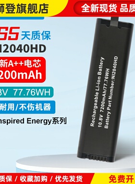 适用Inspired Energy NI2040HD NI2040AG NI2040JD29电池NI2040ED