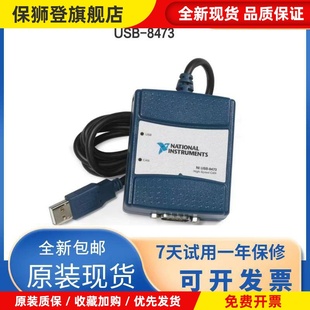 779792 全新美国NI 8473S 8473 01高速单端口CAN卡 USB