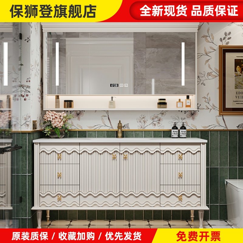 法式复古浴室柜组合岩板热弯一体盆卫生间洗漱台洗手洗脸盆落地式