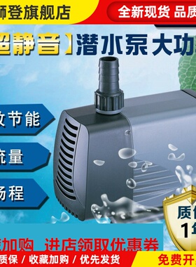 创星潜水泵AT102/AT103/AT104/AT105/AT106/鱼缸水泵抽水泵过滤泵