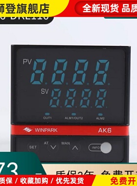现货WINPARK.AK6常州汇邦智能温控表 AK6-DKL110-C000R-X-继电器
