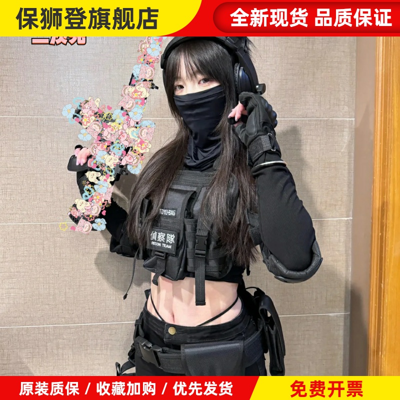 现货 覆面系cos服套装武装娘战术娘cosplay军宅装备衣服
