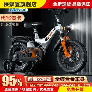 儿童自行车3到6岁8-12超轻镁合金童车男女孩脚踏车双减震单车