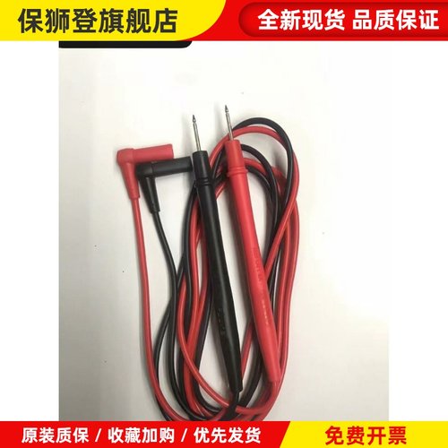 TL75万用表表笔测试线TL175表棒TL71通用TL30探针tl10