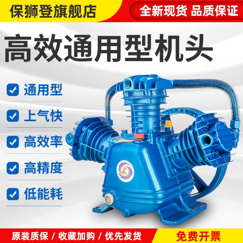 捷豹活塞空压机机头总成工业级气泵7.5kw空气压缩机压头配件大全