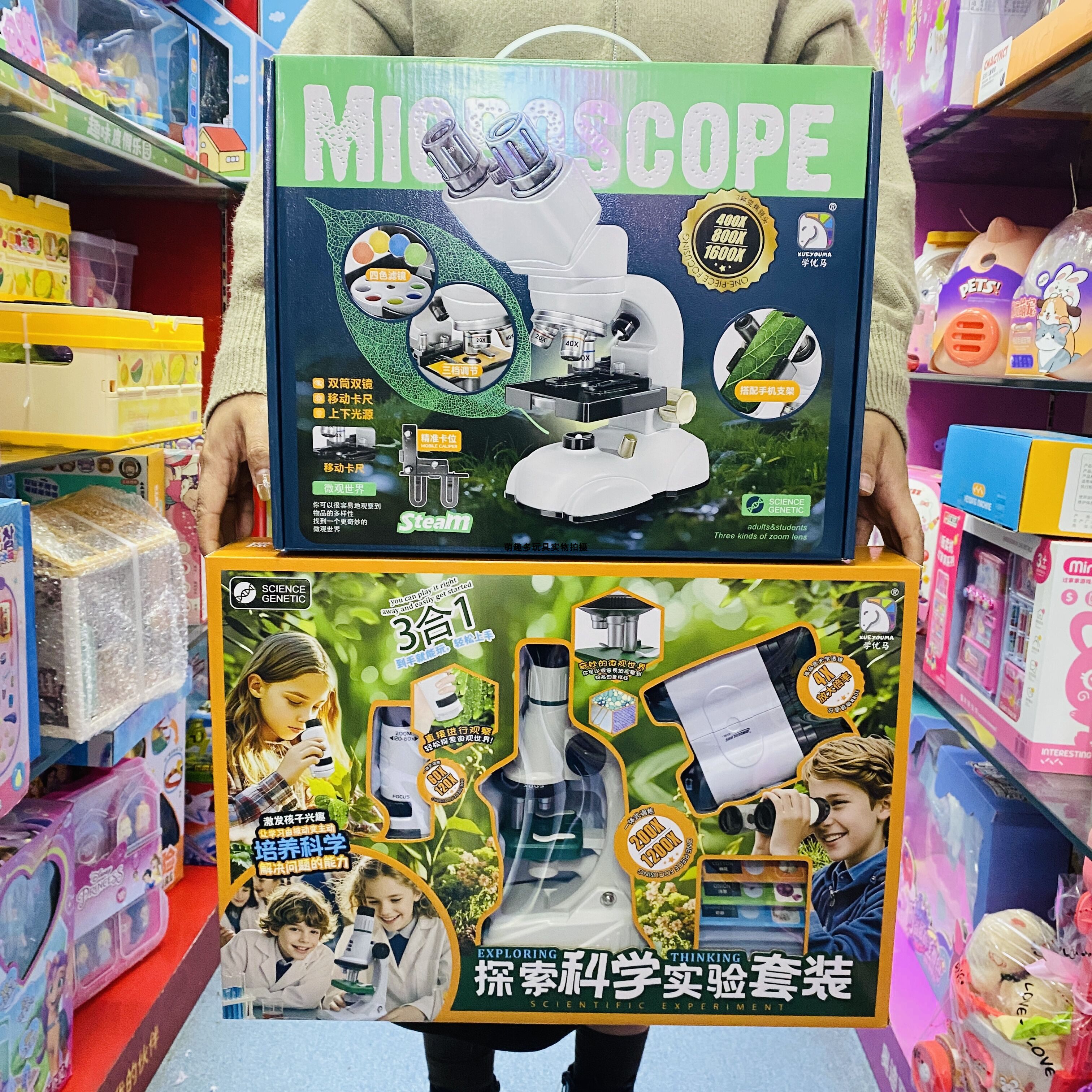 仿真多功能科学显微镜细胞菌标本