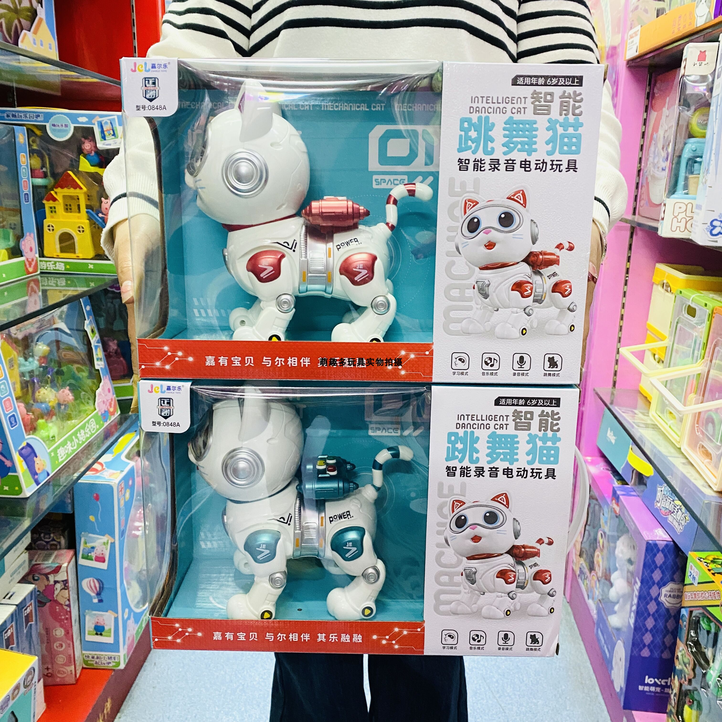 智能机器猫电动行走唱歌跳舞录音