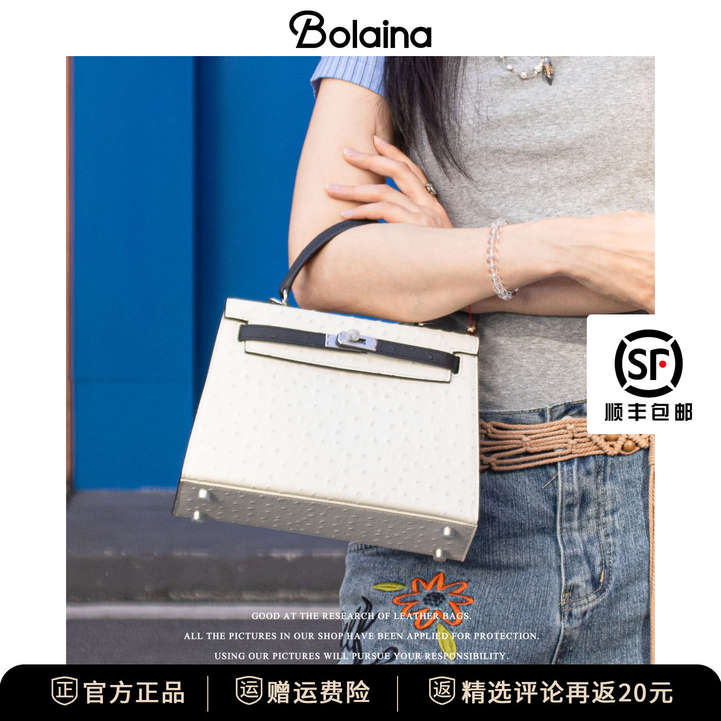 铂莱娜包包女款小香风鸵鸟纹凯莉包头层牛皮高级感时尚手提斜挎包