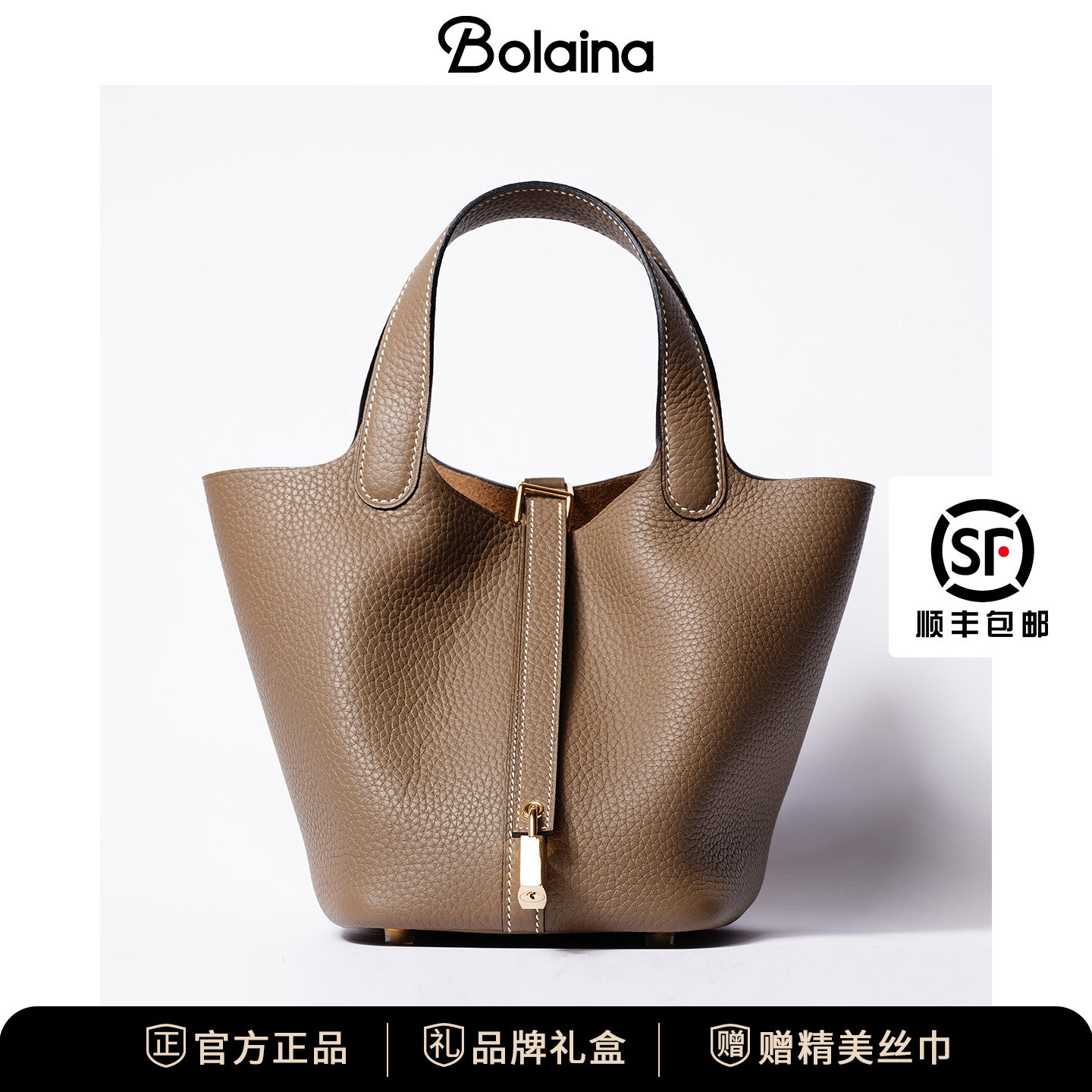 铂莱娜包包女全钢五金手缝蜡线手提包菜篮子包真皮水桶包时尚女包,箱包皮具/热销女包/男包,水桶包,淘宝优惠券,粉丝福利购,淘宝优惠卷