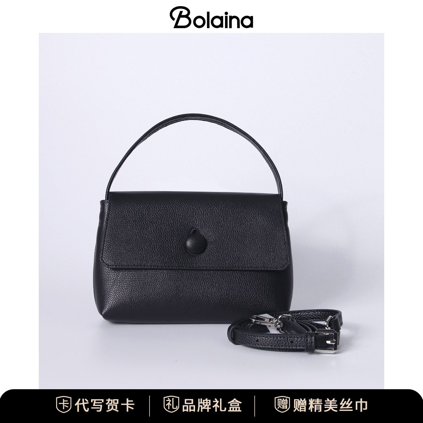 铂莱娜Bolaina包包女百搭单肩斜跨包日常通勤包头层牛皮时尚小包,箱包皮具/热销女包/男包,单肩包,淘宝优惠券,粉丝福利购,淘宝优惠卷
