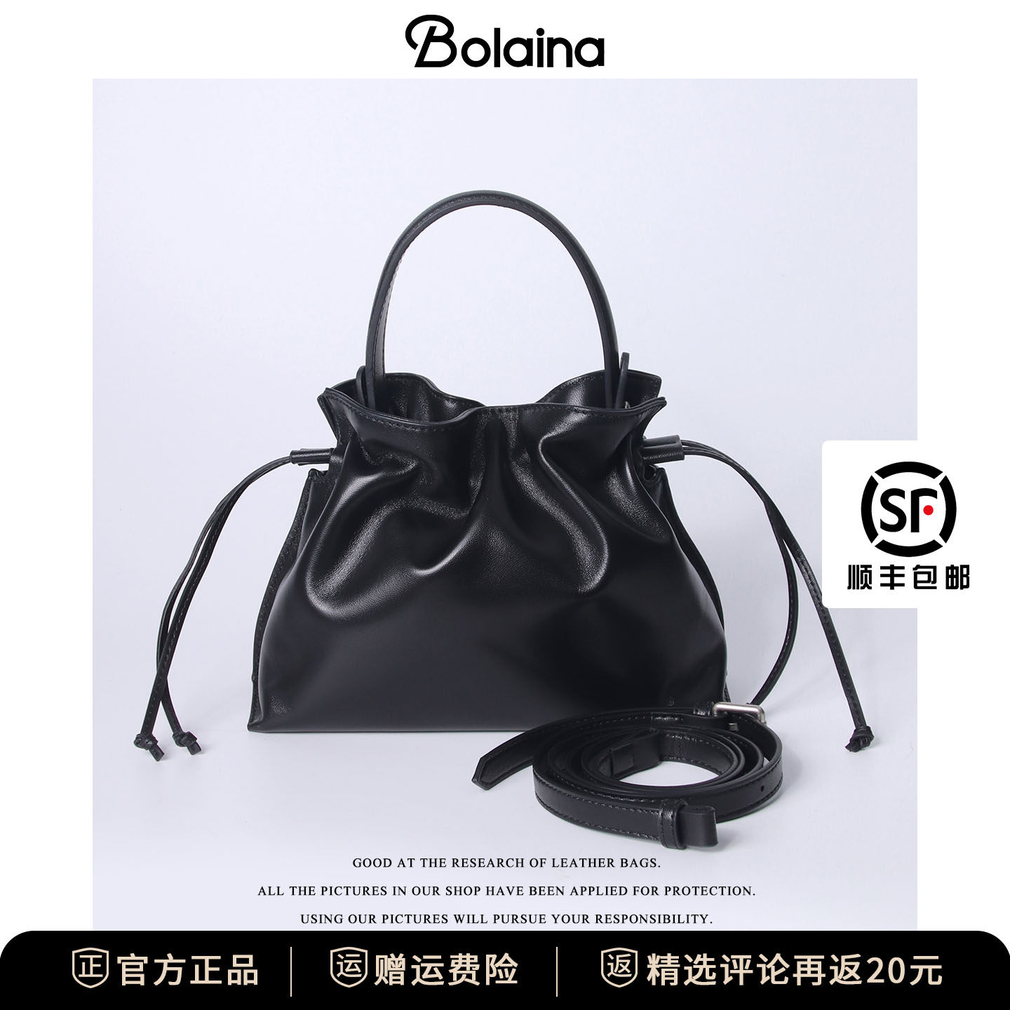 铂莱娜Bolainahobo包头层羊皮抽绳云朵包福袋包百搭手提斜挎包,箱包皮具/热销女包/男包,单肩包,淘宝优惠券,粉丝福利购,淘宝优惠卷