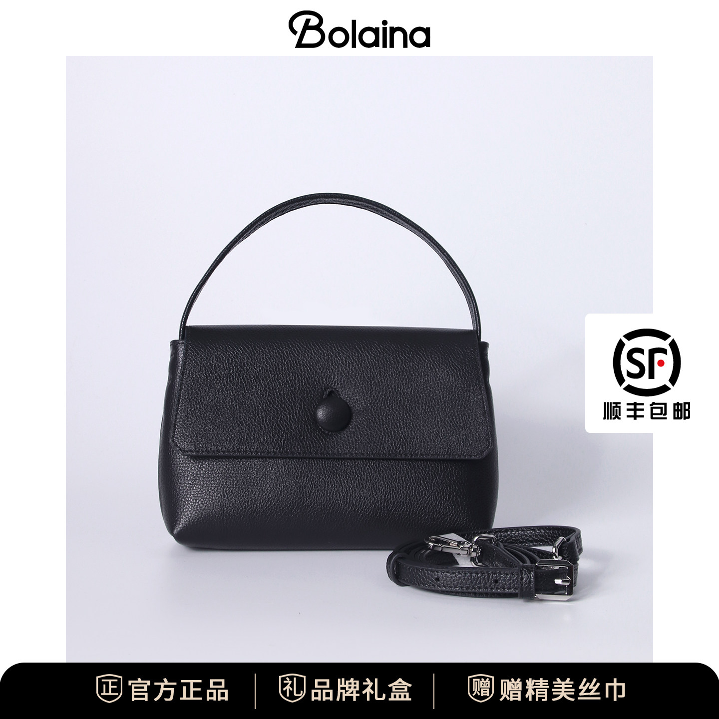 铂莱娜Bolaina包包女百搭单肩斜跨包日常通勤包头层牛皮时尚小包,箱包皮具/热销女包/男包,单肩包,淘宝优惠券,粉丝福利购,淘宝优惠卷