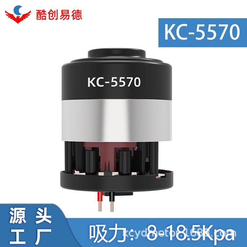 厂供无刷吸尘器电机250W/11K转
