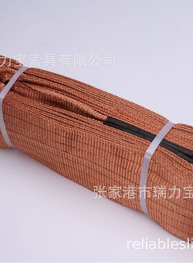 6吨8米吊装带厂家直销