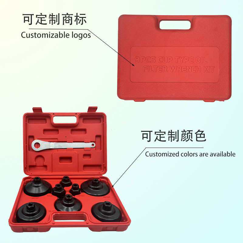 跨境9件套环保机滤扳手帽式机油格机油滤芯耐久汽修工具滤清器