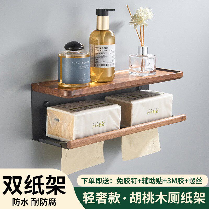 卫生间纸巾置物架免打孔壁挂浴室厕所洗手台抽纸卷纸实木收纳架