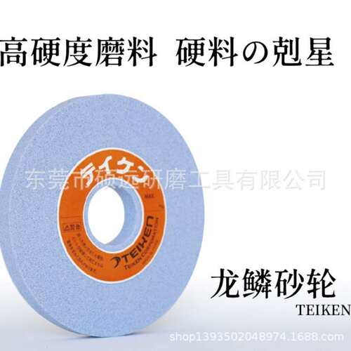嘉宝Anchor无心磨砂轮量大优惠
