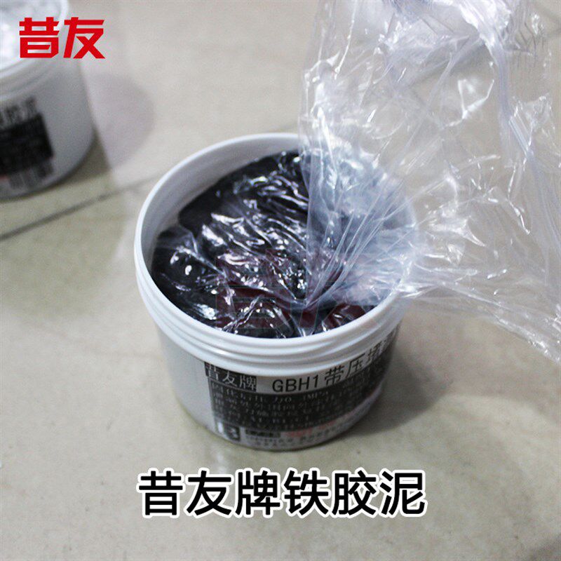 牌带压堵漏铁胶泥耐热快固铁胶泥带压堵漏密封胶GBH1