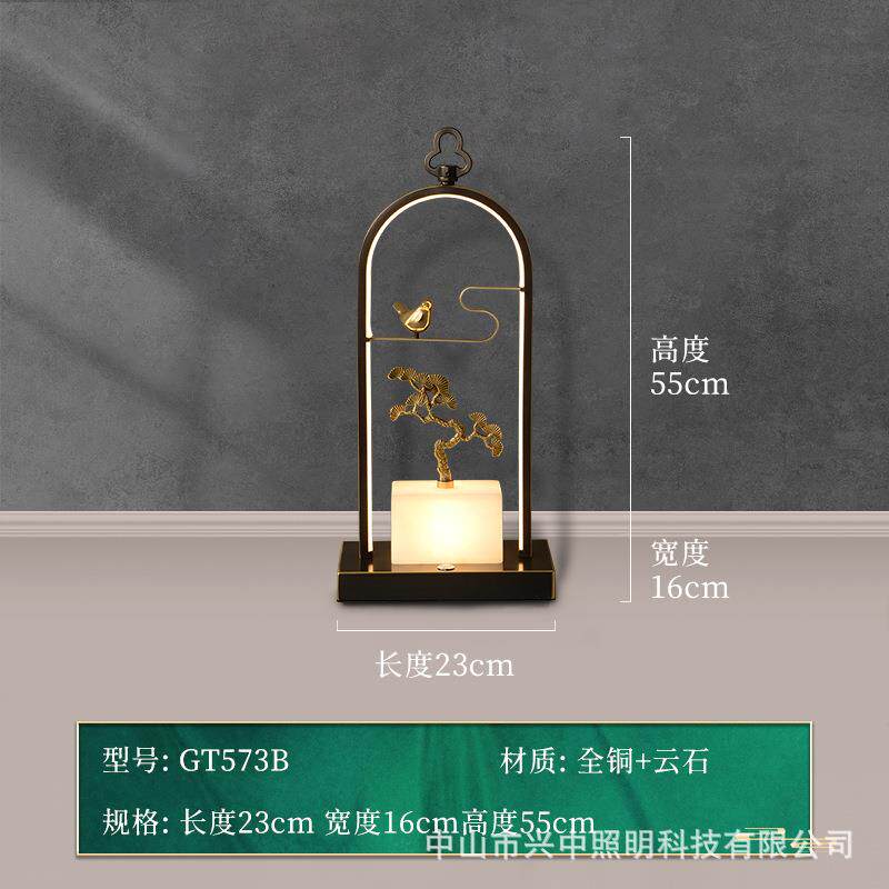 新中式全铜台灯温馨浪漫卧室床头柜灯简约客厅家居家用装饰云石灯