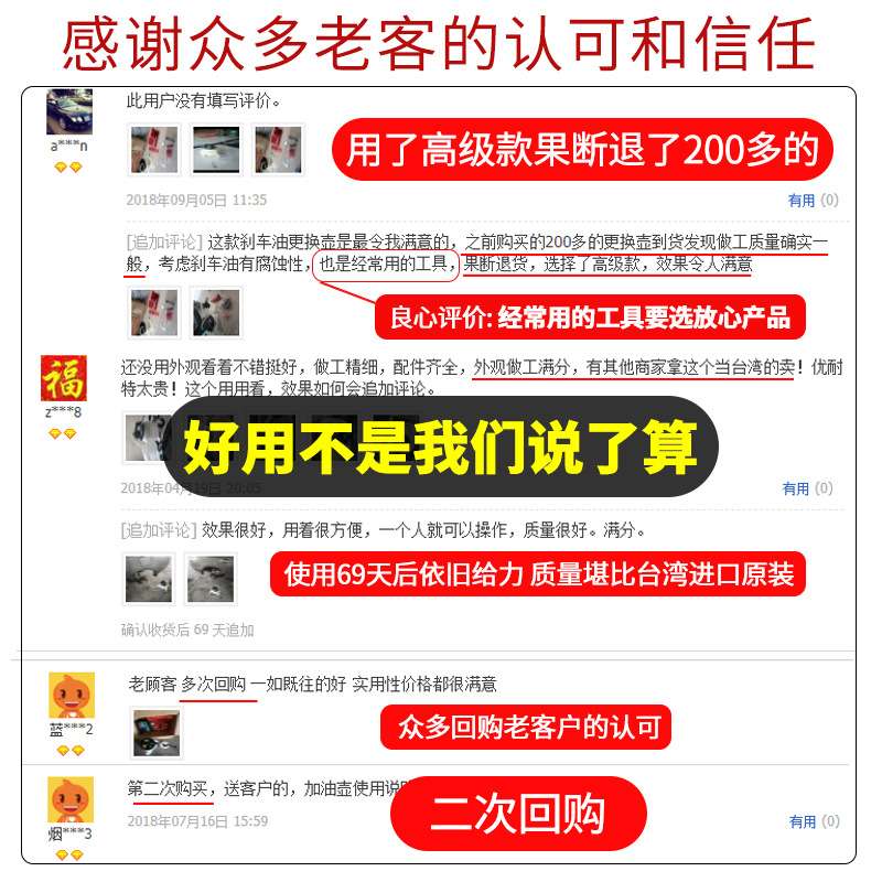 刹车油更换工具 汽车排空抽换刹车油加注器专用气动制动液更换机