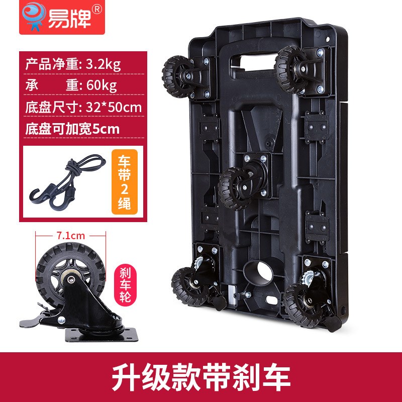 直供拉杆车铝合金拉车平板车折叠送货车手推车便携万向轮拖车家用