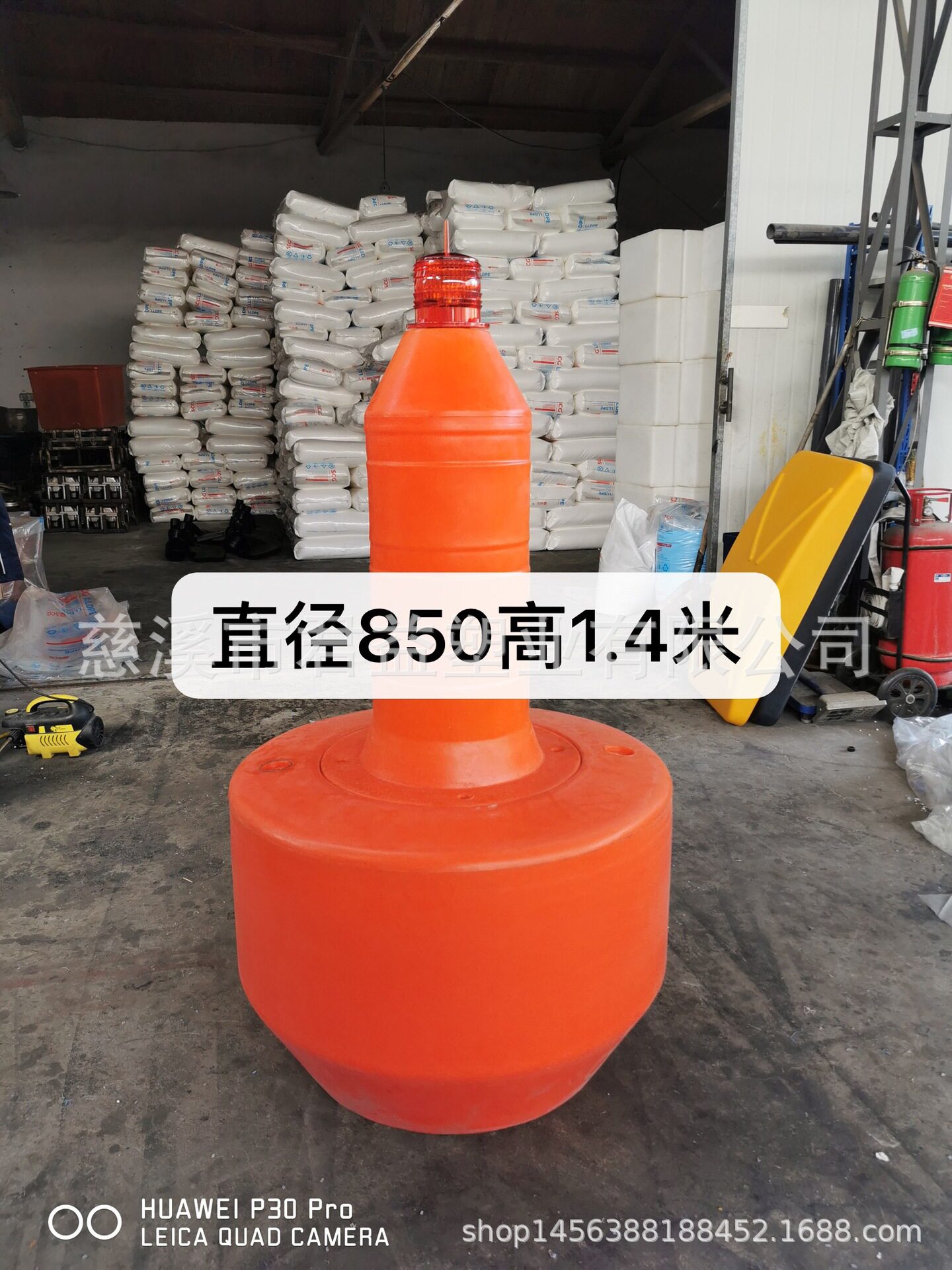 河道施工核心区实心塑料浮标30cm