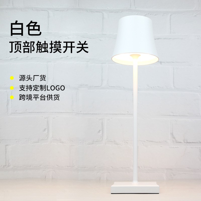 欧式圆底充电桌灯创意花园餐厅吧台酒店床头台灯客厅装饰led台灯