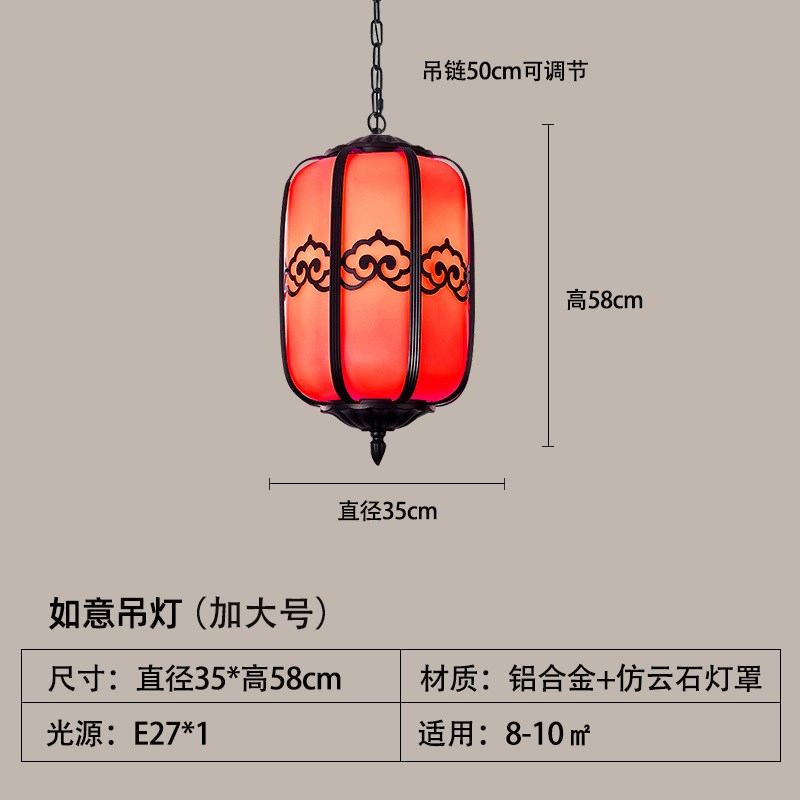 新中式户外防水凉亭吊灯笼长走廊庭院复古别墅民宿大门厅屋檐吊灯图片
