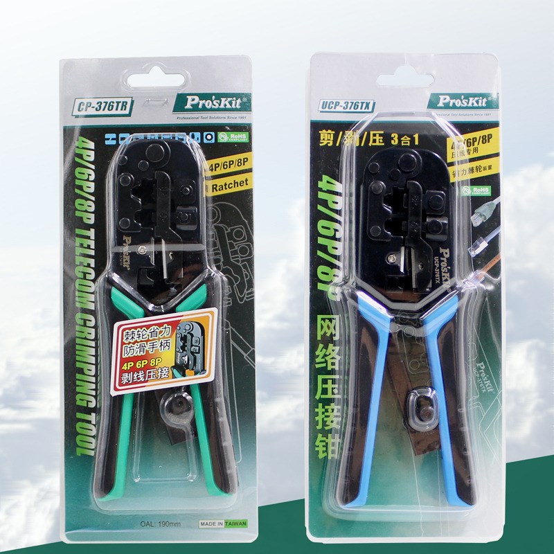 台湾 CP-376TR进口网线钳网络钳4p/6P/8P三用压线钳UCP-376TX