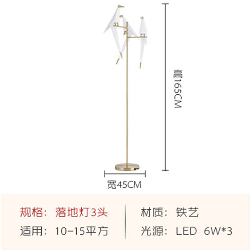 后现代创意个性小鸟卧室床头阳台LED餐厅简约设计北欧千纸鹤吊灯