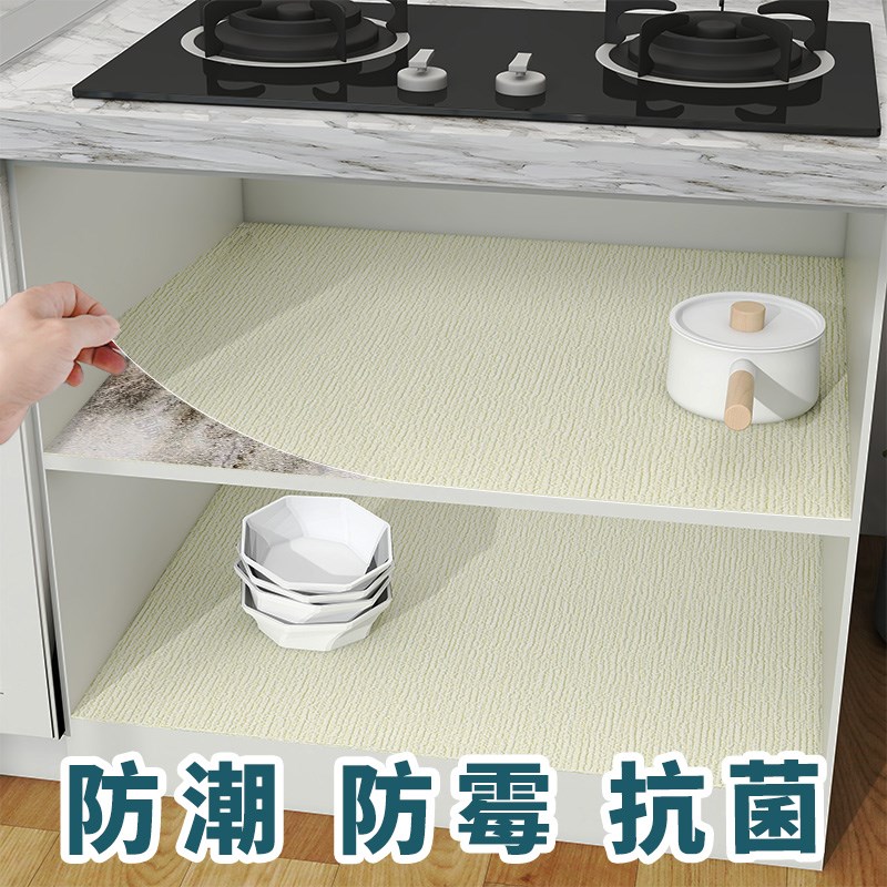 A6L橱柜防油防潮贴纸厨房柜子厨柜内部抽屉改造翻新垫纸防水铺纸