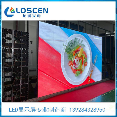 LED室内小间距全彩显示屏P1.6P1.2P1.5P1.8P2高清会议广告屏