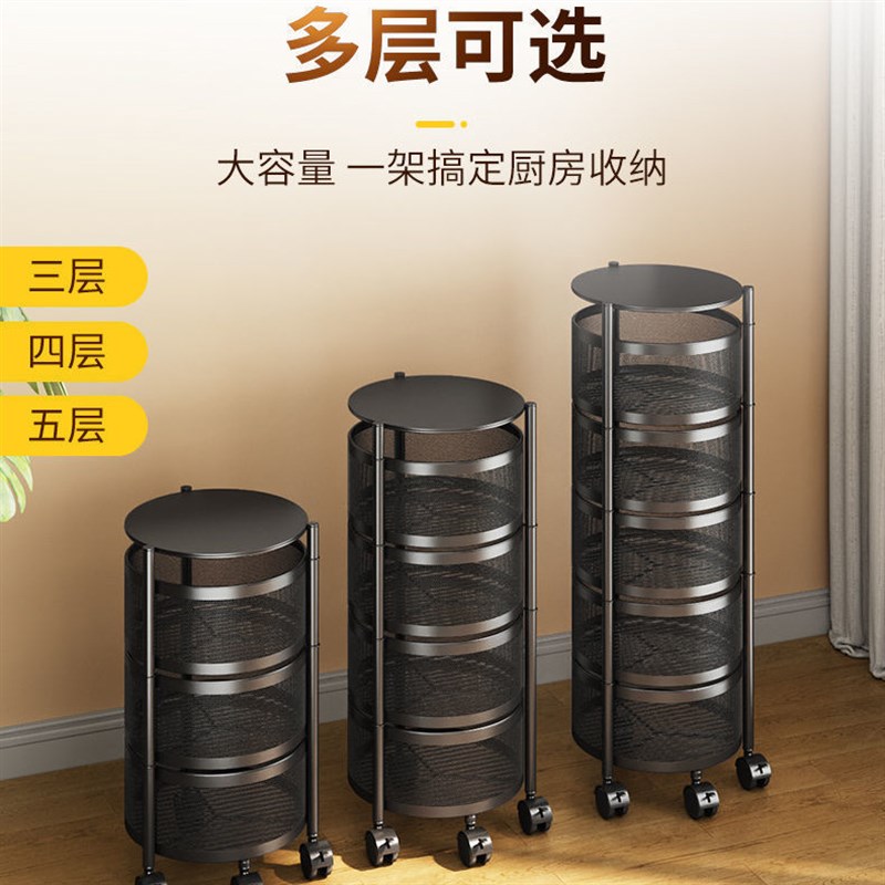 新款置物架厨房圆形落地式多层可旋转蔬菜蓝收纳架杂物水果架移动