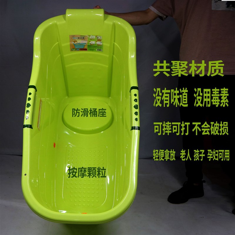 塑料成人浴桶泡洗澡盆坐沐浴桶浴缸家用老人小孩儿童洗浴桶