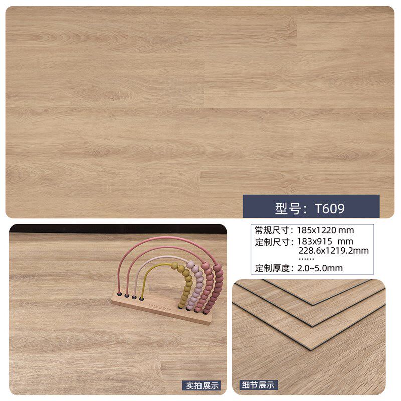 外贸SPC石塑锁扣地板新研发三层结构复合静音地板高级感商用家用