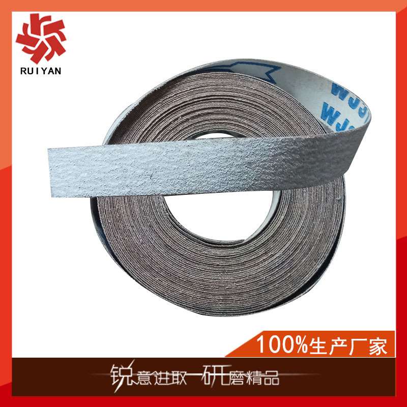 电器厂打磨不锈钢内胆自动机器白色涂层砂布耗材 白粉砂纸砂带