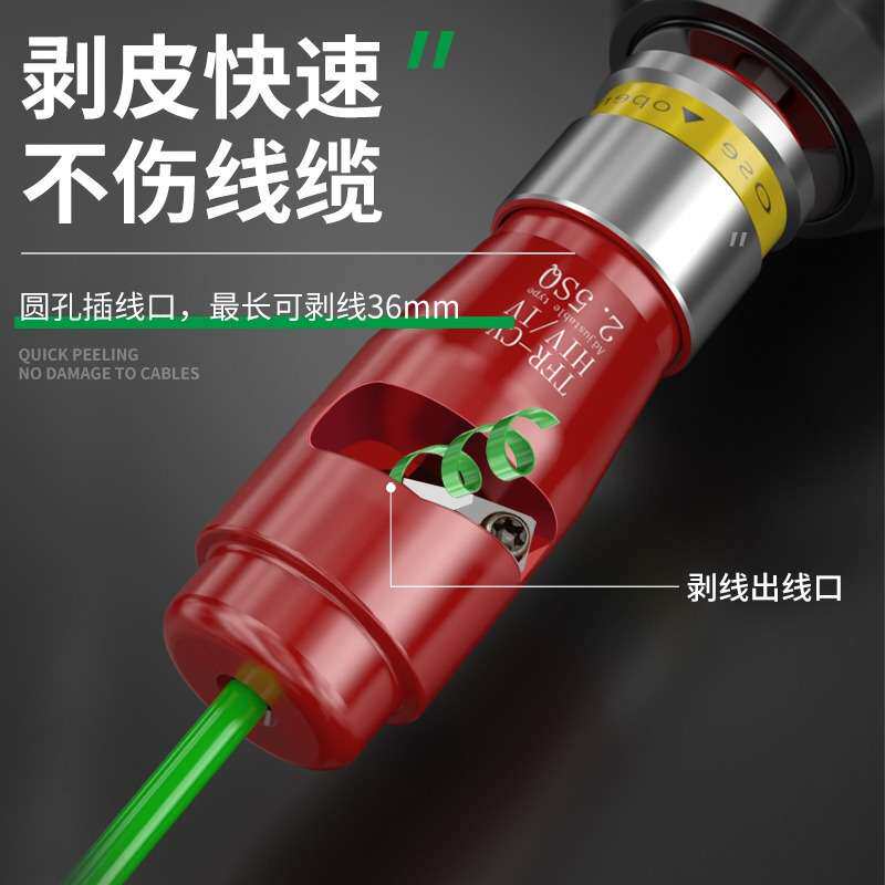 电工快速剥软线硬线神器2.5/4/6平方扒皮电线剥线钳并线专用