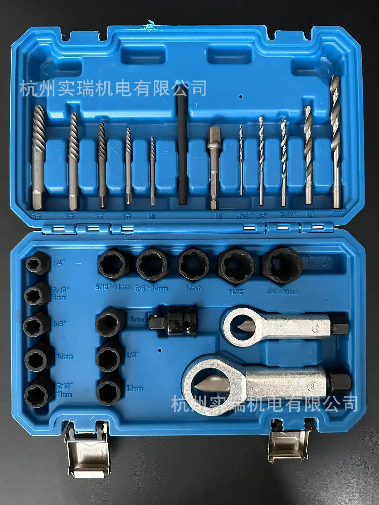 28件套受损螺母取出器反牙套筒断头螺丝拆除工具组套