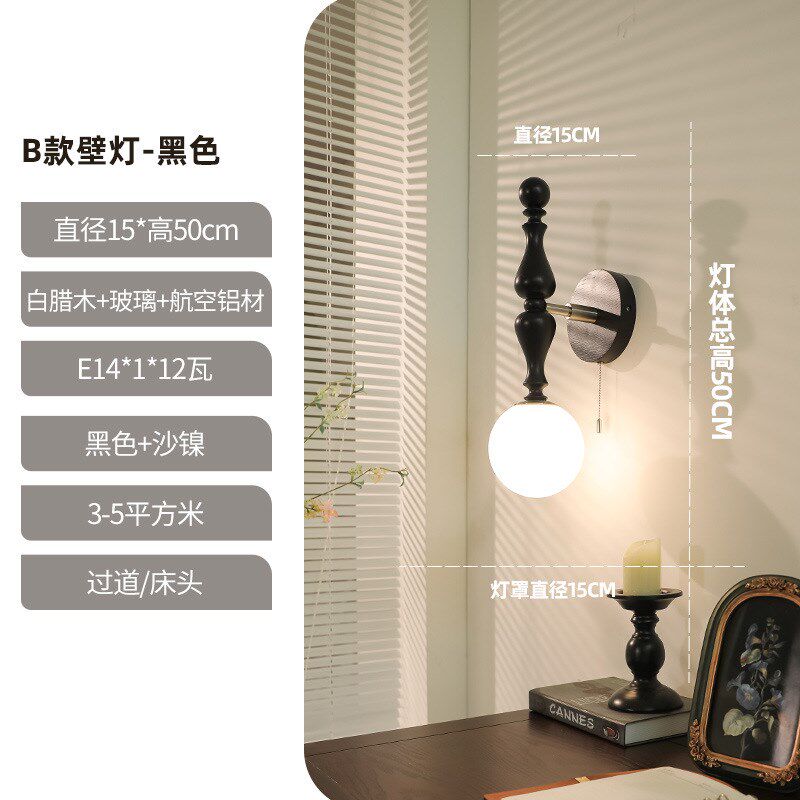 新款法式中古卧室壁灯美式复古拉线开关卧室床头小吊灯胡桃木灯具