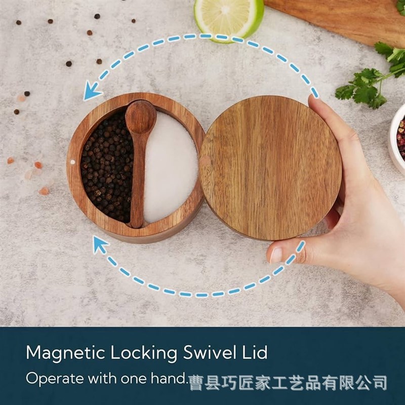 木质厨房调料盒带勺磁吸旋转盒创意厨房用具香料盒分隔实木收纳盒