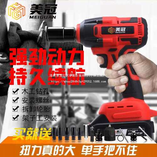无刷电动扳手锂电充电扳手大扭力冲击汽车角手架子工木工套筒风炮