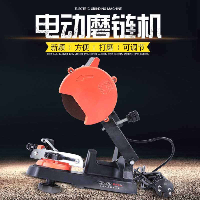 油锯链条专用电动磨链机电链锯链条打磨机伐木链锯磨链机厂家